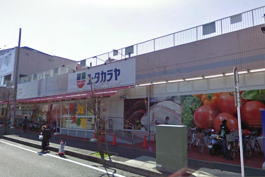 Supermarket. Yutakaraya Isehara store up to (super) 262m