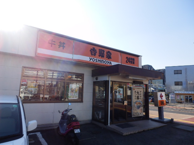 restaurant. 609m to Yoshinoya (restaurant)