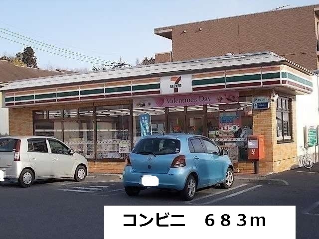 Convenience store. 683m to a convenience store (convenience store)