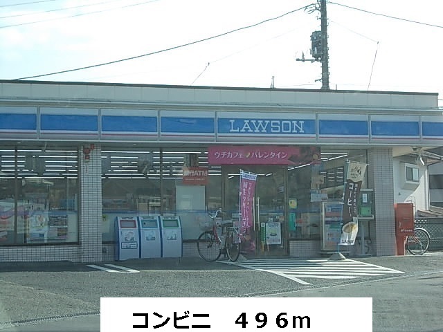 Convenience store. 496m to a convenience store (convenience store)