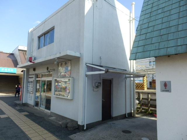 Police station ・ Police box. Isehara Station alternating (police station ・ Until alternating) 434m