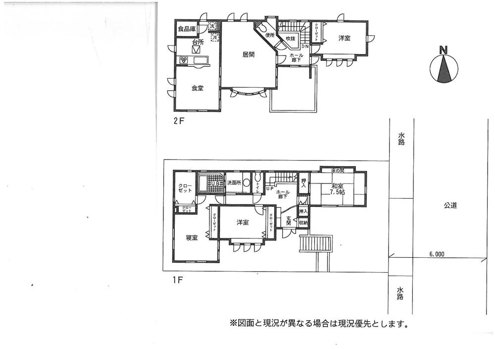 Floor plan. 32,800,000 yen, 4LDK, Land area 165.07 sq m , Building area 149.13 sq m