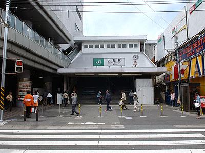 station. 1400m to Ofuna Station