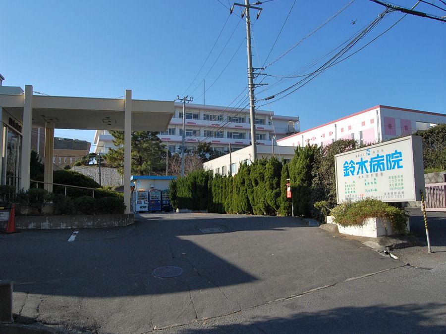 Hospital. 600m until the medical corporation Suzuki hospital