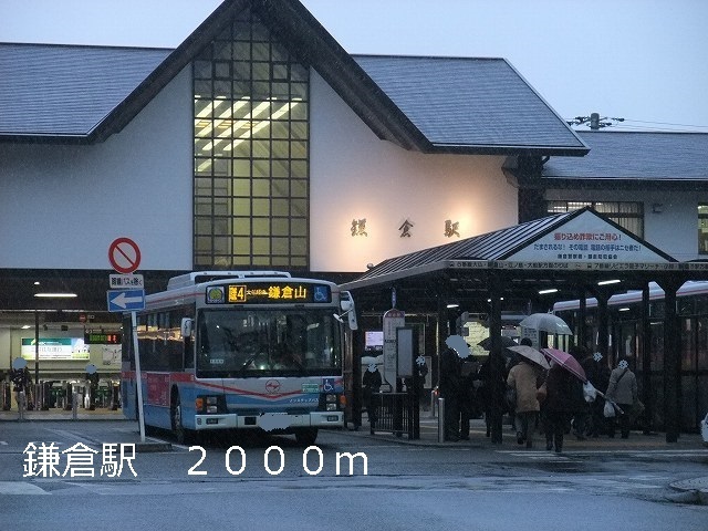 Other. 2000m to Kamakura Station (Other)