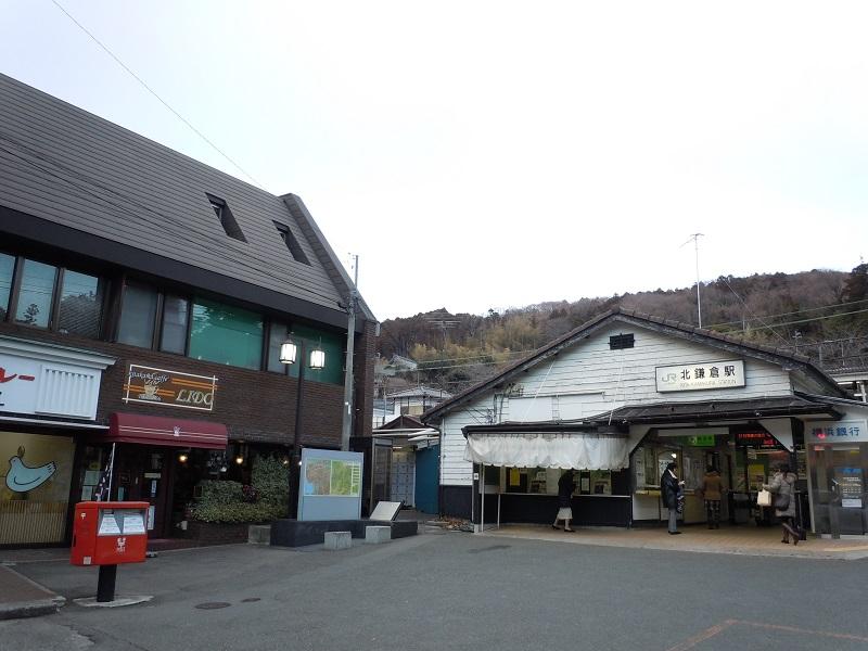 station. JR Kitakamakura