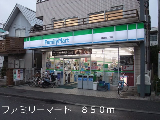 Convenience store. 850m to Family Mart (convenience store)