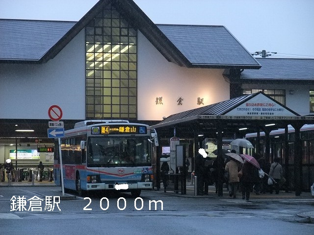 Other. 2000m to Kamakura Station (Other)