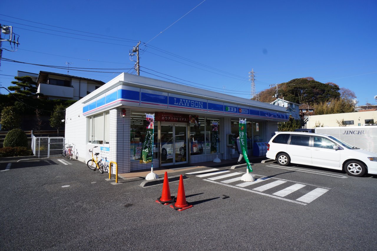 Convenience store. Lawson Nishikamakura-chome store up (convenience store) 366m