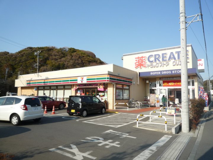 Dorakkusutoa. Create es ・ Dee new Kamakura Tebiro shop 949m until (drugstore)
