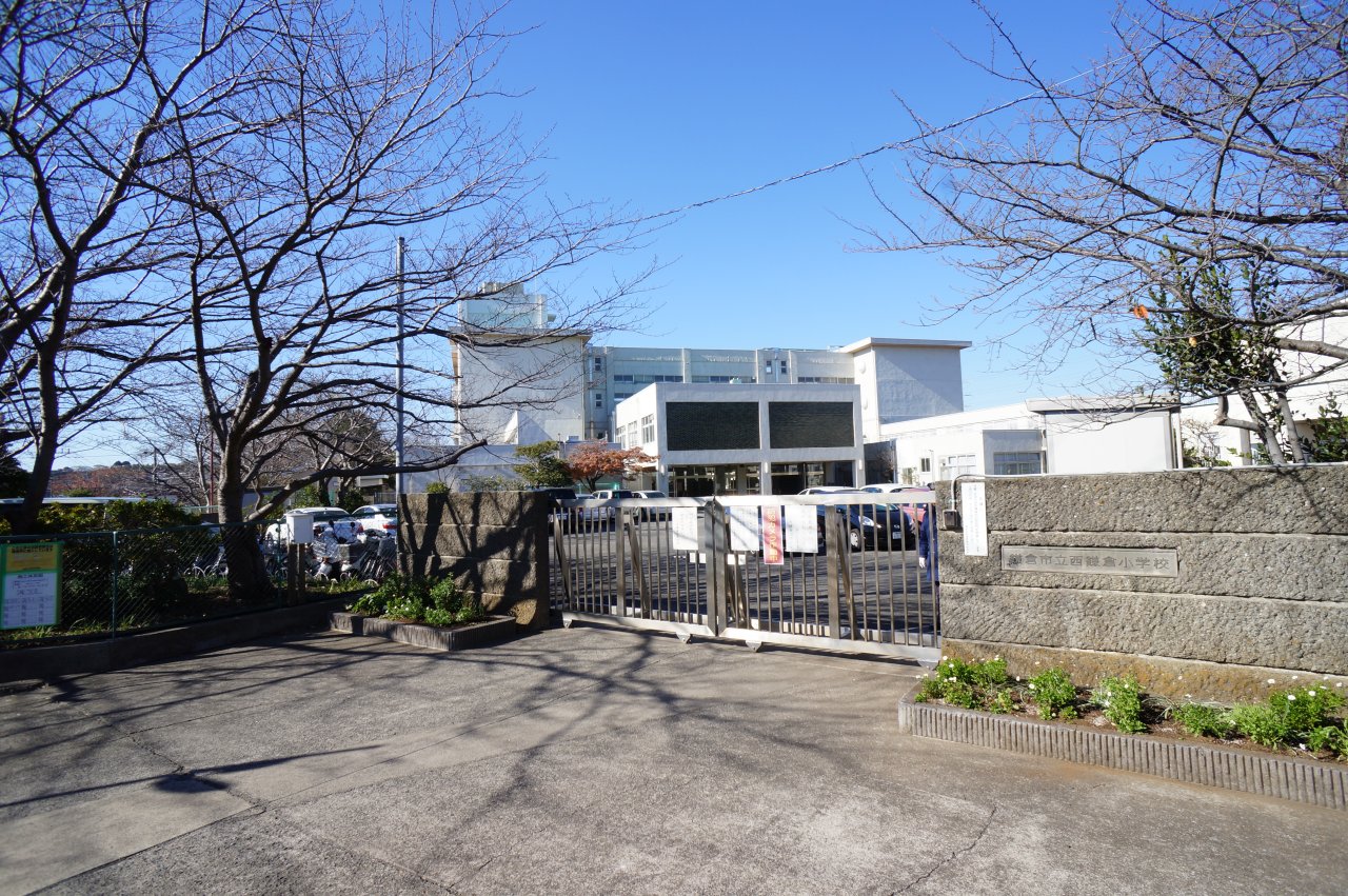 Primary school. 336m to Kamakura Municipal Nishikamakura elementary school (elementary school)