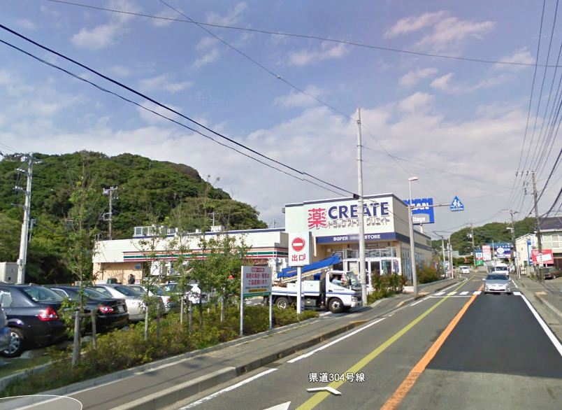Convenience store. 600m to Seven-Eleven Kamakura Tsunishi store (convenience store)