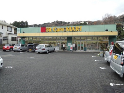 Dorakkusutoa. Fit care Mart Kamakura Imaizumi shop 410m until (drugstore)