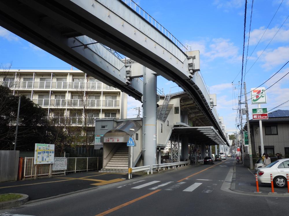 station. 2500m to Shonan Fukasawa Station