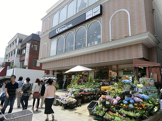 Supermarket. 1777m to Motomachi Union Kamakura shop