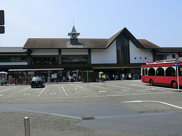station. 1650m to Kamakura Station