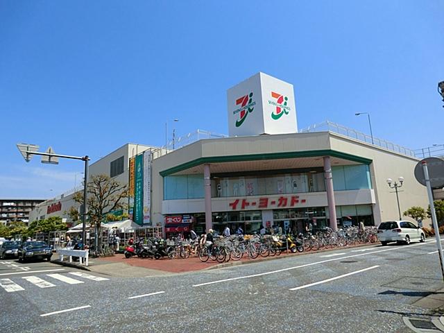Supermarket. Ito-Yokado Ofuna 700m to shop