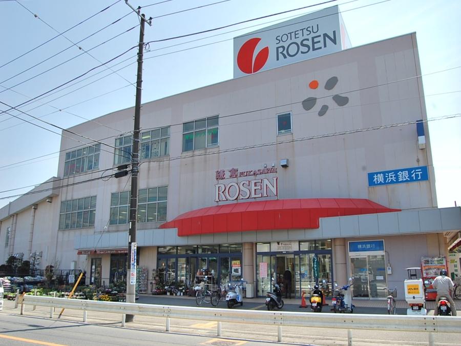 Supermarket. 240m to Sotetsu Rosen Kamakura Fukasawa shop