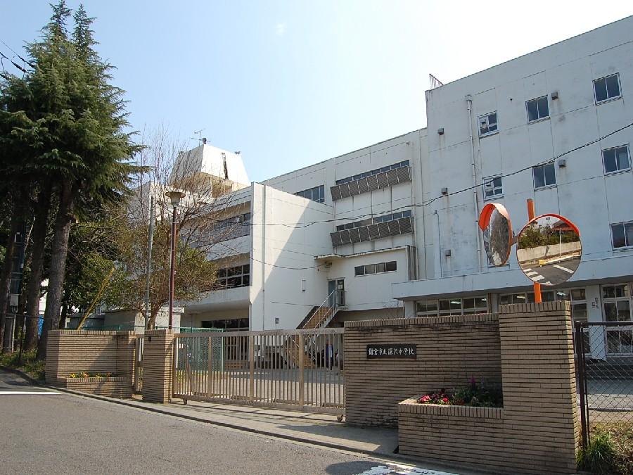 Junior high school. 650m to Kamakura Municipal Fukasawa junior high school