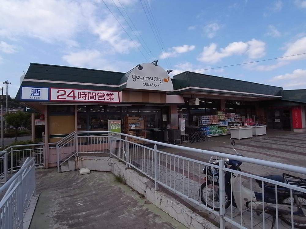 Supermarket. There is also a supermarket open 24 hours a day within walking distance. It is very convenient.