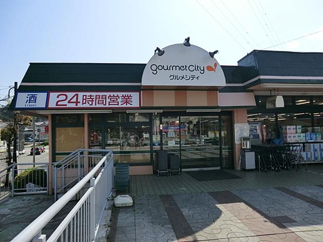 Supermarket. 375m until Gourmet City Kamakura shop