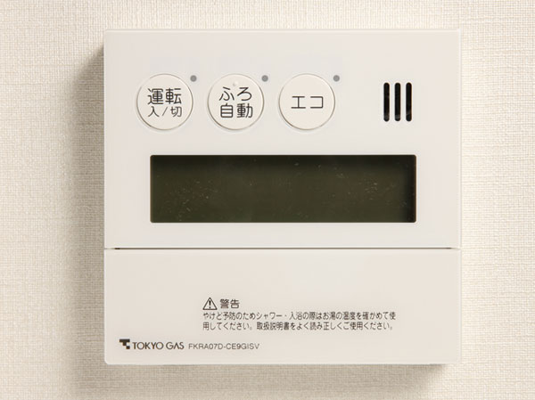 Other.  [Enerukku corresponding remote control] Usage of gas in the hot water supply remote control of the kitchen, Adopted Enerukku corresponding remote control such as the fee can be confirmed. It increases energy conservation consciousness of living is.