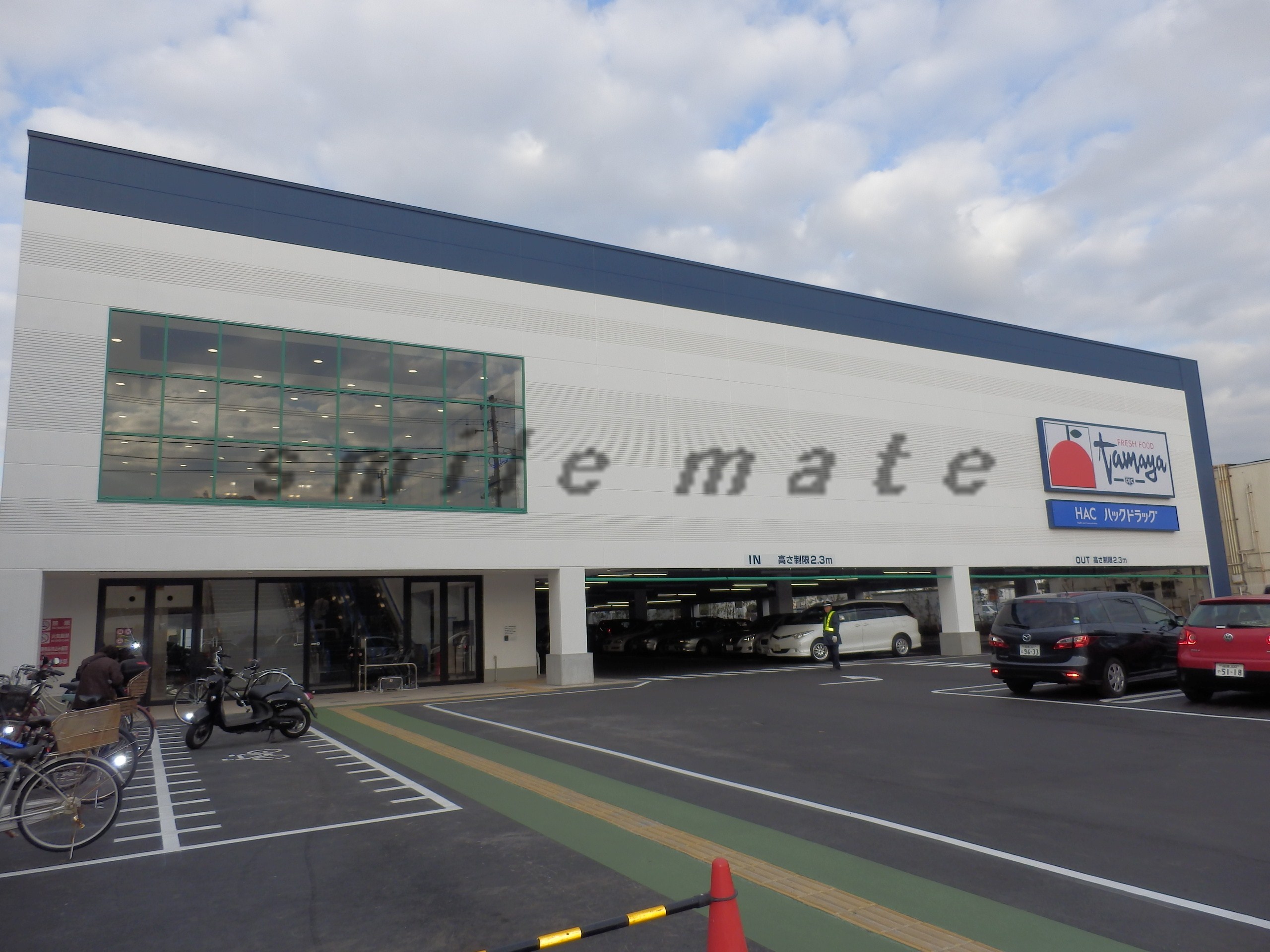 Supermarket. 308m to the supermarket once in a while and Tebiro store (Super)