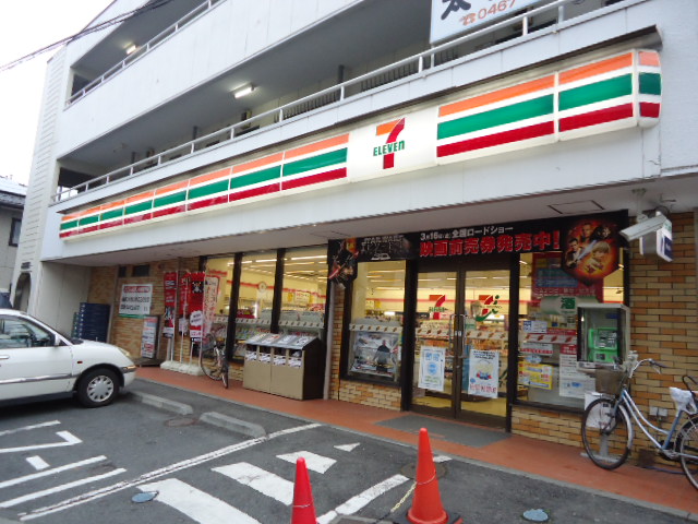 Convenience store. Seven-Eleven Kamakura Fukasawa store up (convenience store) 495m