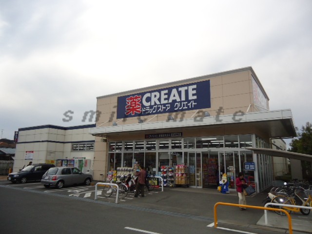 Dorakkusutoa. Create es ・ Dee new Kamakura Tebiro shop 1018m until (drugstore)