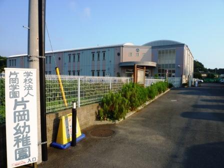 kindergarten ・ Nursery. 510m to Kataoka kindergarten