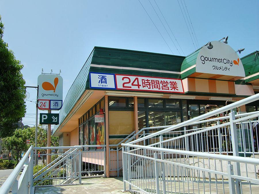 Supermarket. 1520m to Gourmet City Kamakura shop