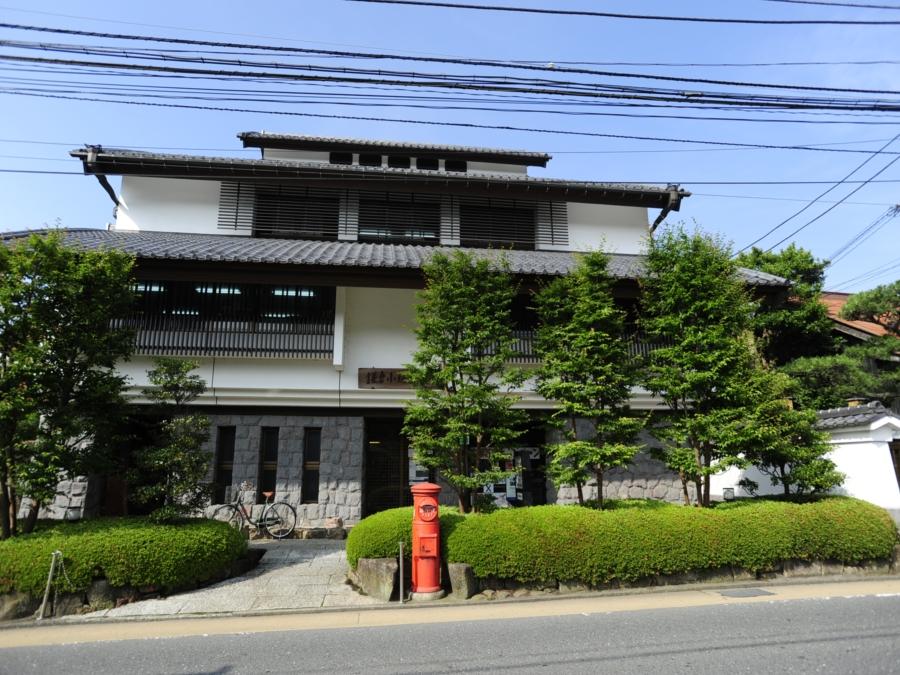 post office. 706m to Kamakura Kosaka post office