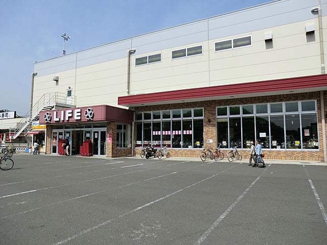 Supermarket. life 350m to Kamakura Ofuna Mall store