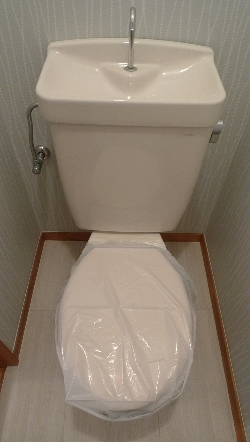 Toilet