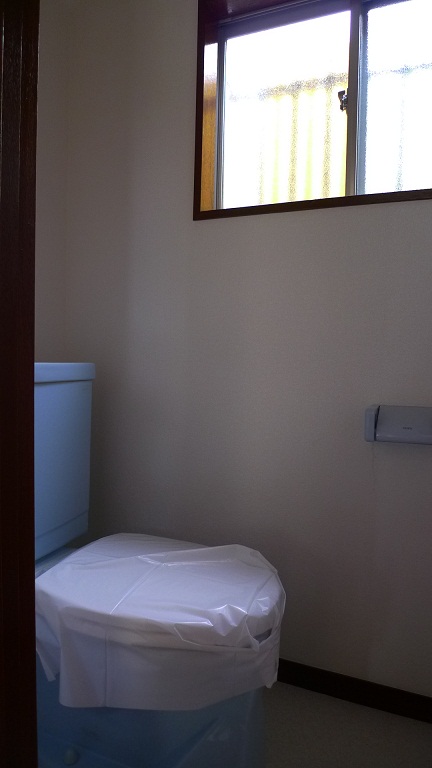 Toilet