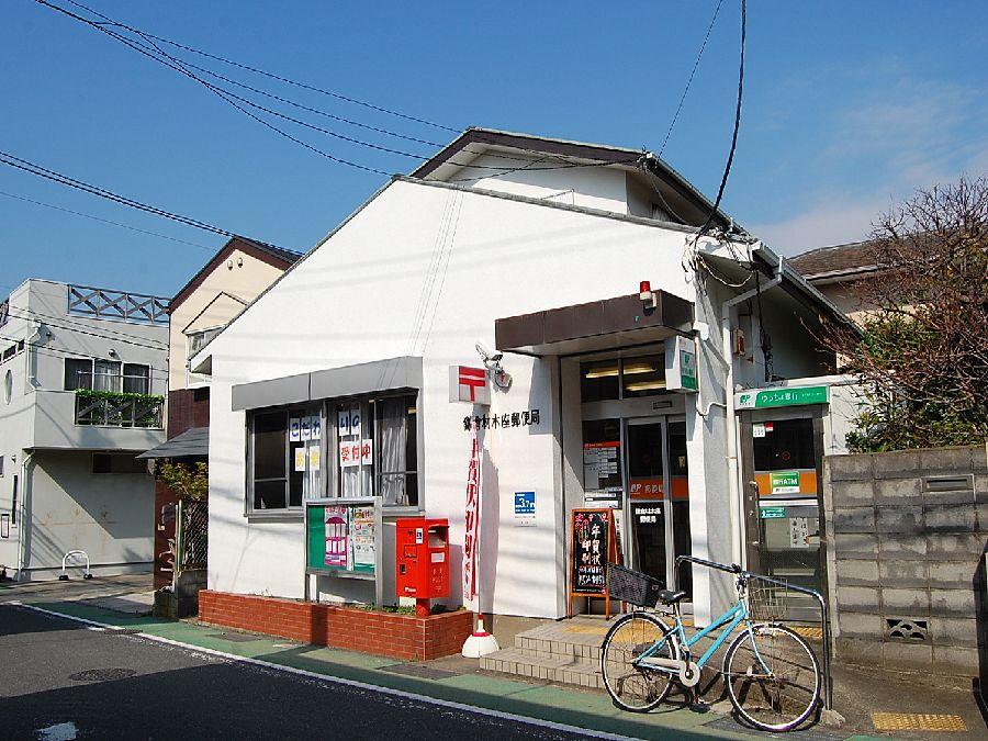post office. Kamakura Zaimokuza 250m to the post office