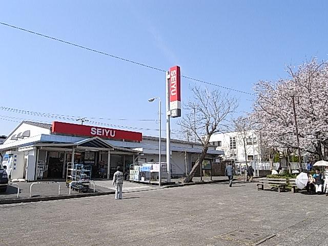 Supermarket. 1000m to Seiyu Shichirigahama shop