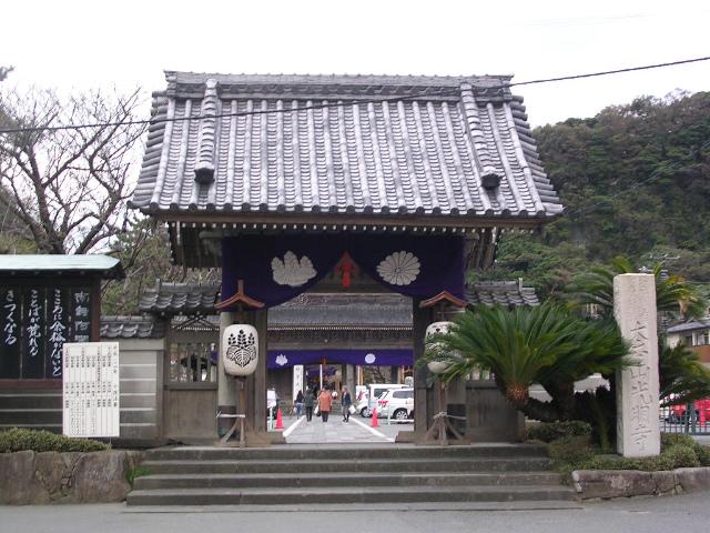 Streets around. 300m until Komyoji