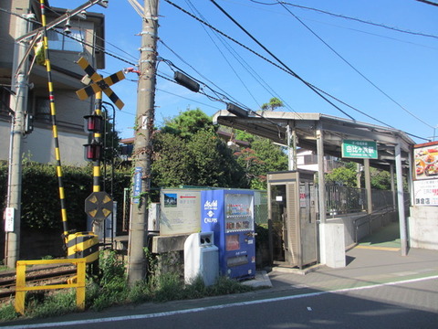 Other. 3-minute walk from Enoden Yuigahama Station