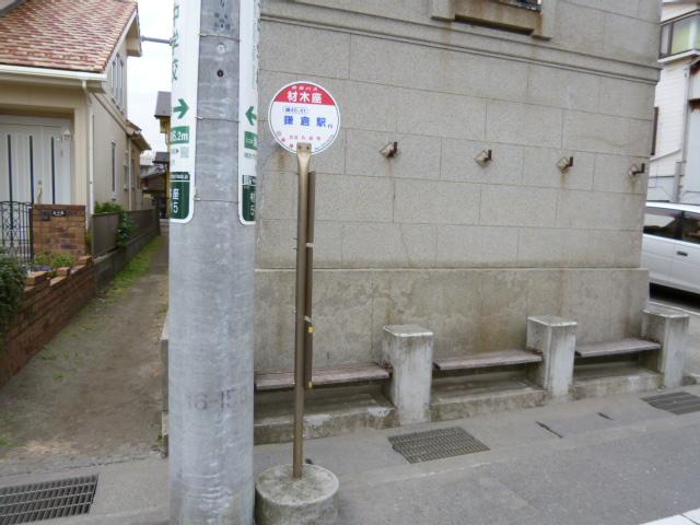 Other Environmental Photo. The nearest bus stop Zaimokuza