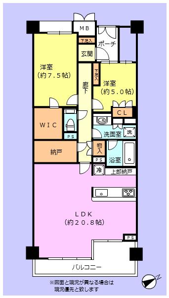 Floor plan. 2LDK + S (storeroom), Price 46,800,000 yen, Occupied area 80.94 sq m , Balcony area 9.21 sq m floor plan