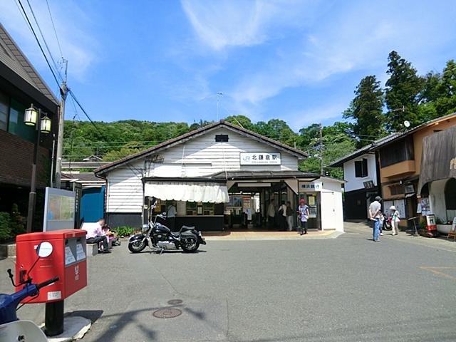 station. JR 2-minute walk up to 100m Station to "Kita Kamakura" station! Quaint station building, which has been chosen as the "Kanto station hundred election" is characterized by