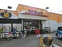 Supermarket. 1550m up the mountain or store
