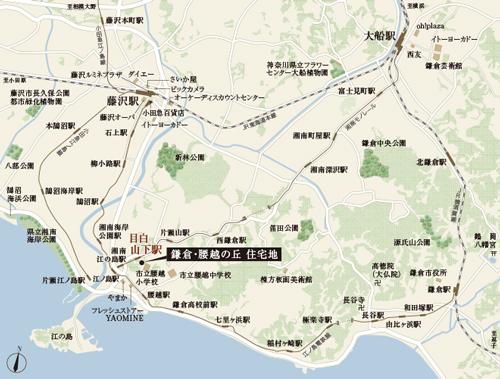 Local guide map. Than Shonan Monorail "Mejiroyamashita" station, 13-minute train ride to the "Ofuna" station. And "Kamakura," "Enoshima", While keeping the two attractive area in the living area, Good location for the convenience of the city also can enjoy (local guide map wide area)