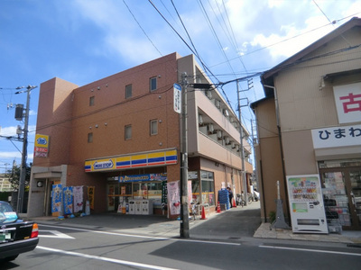 Convenience store. MINISTOP Ofuna store up (convenience store) 246m