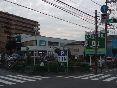 Supermarket. Fuji Ofuna store up to (super) 409m