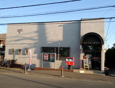 post office. 221m to Kamakura Ofuna three post office (post office)