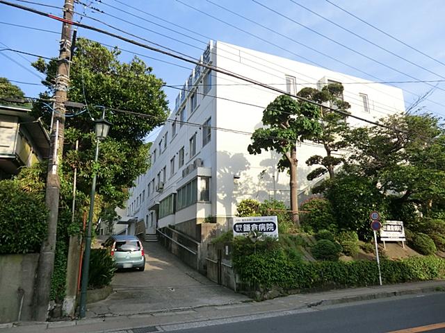 Other local. Kamakura hospital