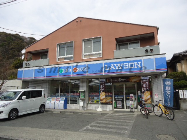 Convenience store. Lawson Kamakura Nagoshi store up (convenience store) 657m
