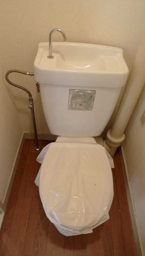 Toilet